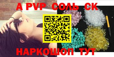 бутират Коммунар
