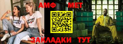 бутират Коммунар