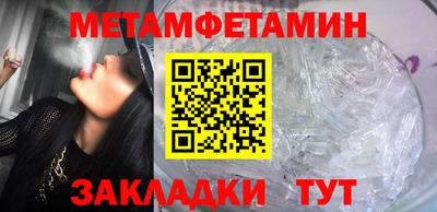 бутират Коммунар