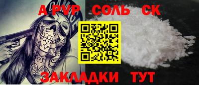 круглые Конаково