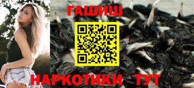 шишки Комсомольск-на-Амуре