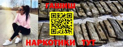 бутират Коммунар