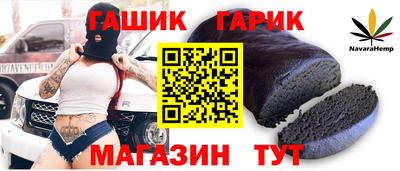 винт Азнакаево