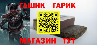 шишки Комсомольск-на-Амуре