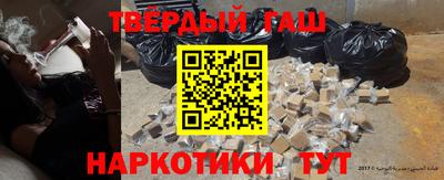 бутират Коммунар
