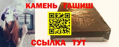бутират Коммунар