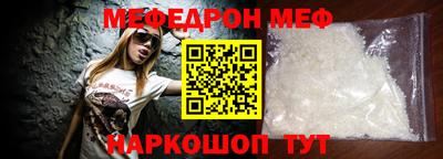 шишки Комсомольск-на-Амуре
