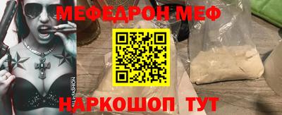 шишки Комсомольск-на-Амуре