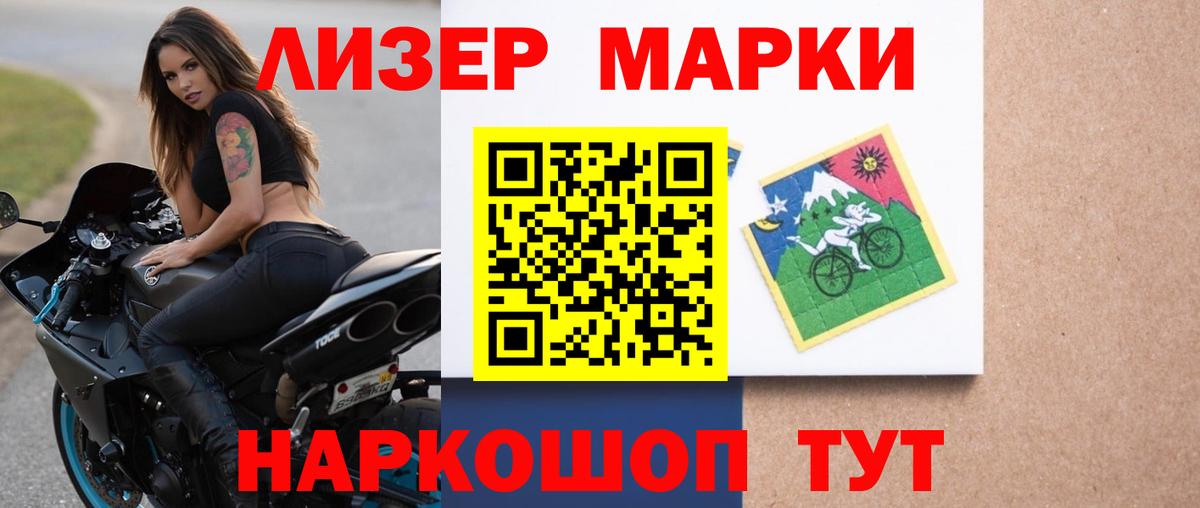 Буйнакск  ЛСД экстази кислота  Вход с VPN 
