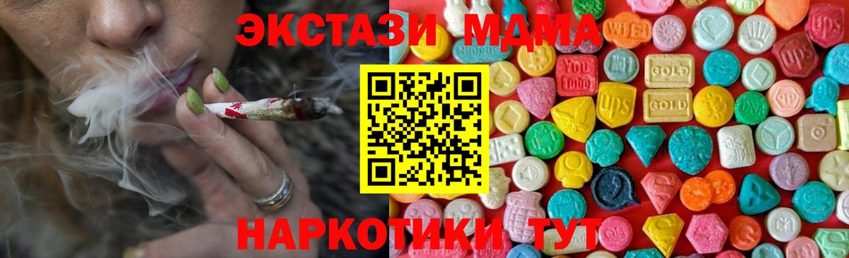 Буйнакск  МДМА молли  МДМА молли  Вход с VPN 