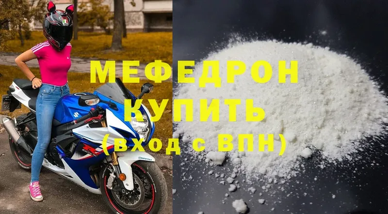 магазин  наркотиков  Буйнакск  MEGA зеркало  Меф VHQ 