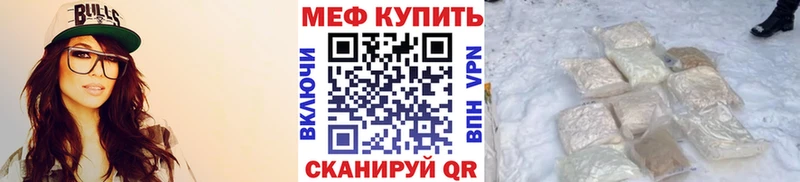 Меф mephedrone  где продают   Буйнакск 