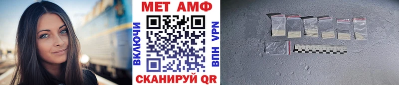 Метамфетамин пудра  закладки  Буйнакск 