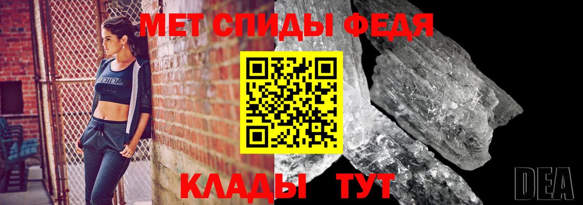 МЕТАМФЕТАМИН Декстрометамфетамин 99.9% Буйнакск