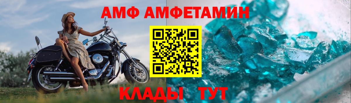 Буйнакск  Метамфетамин Methamphetamine  Вход с VPN 