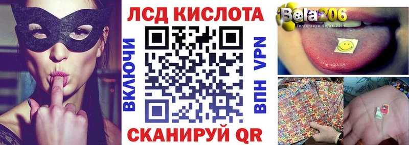Наркотические марки 1500мкг  Буйнакск 