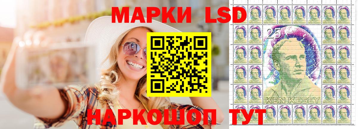 Марки 25I-NBOMe  купить наркоту  Вход с VPN  Буйнакск  Марки N-bome 1,5мг  Марки N-bome 1,5мг 