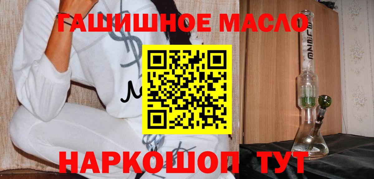 25-NBOMe  Бошки Шишки  COCAIN  Гашиш  Буйнакск  Меф  MDMA  Вход с VPN 