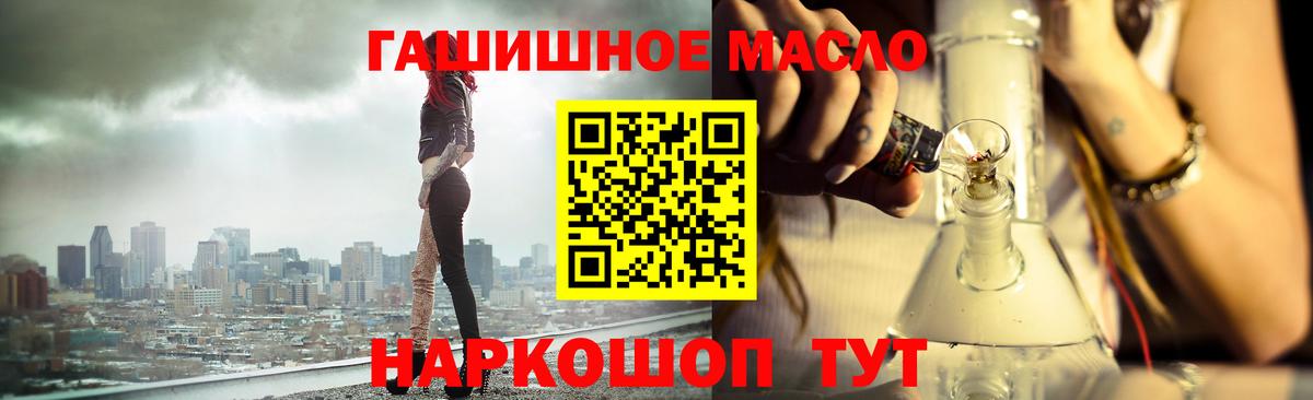 Дистиллят ТГК вейп с тгк Буйнакск