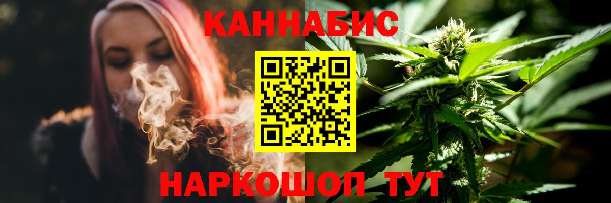 Каннабис марихуана Буйнакск